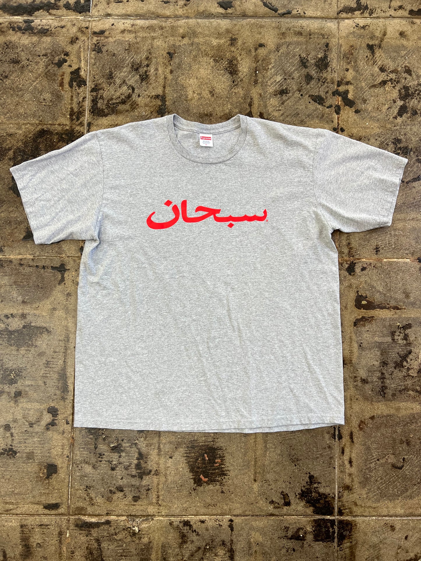 SUPREME ARABIC LOGO TEE